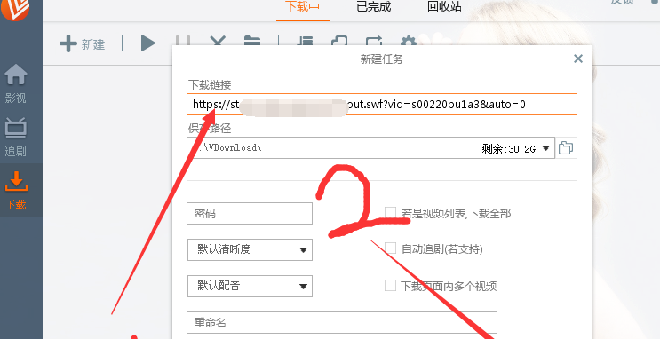 维棠FLV下载网页视频的基础操作截图