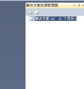 visual studio打开项目的简单操作截图