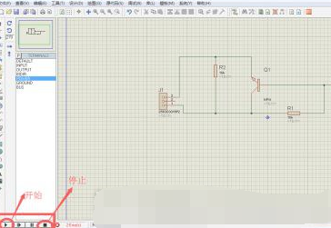 proteus的详细使用操作讲解截图