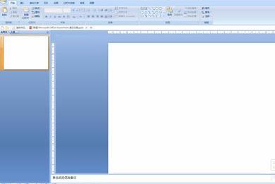 PPT美化大师制作画册的详细操作截图