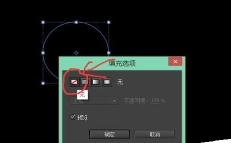 AE制作MG动画旋转圆形效果的详细操作截图