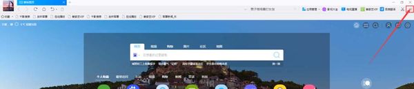 千影浏览器更改默认下载位置的图文操作截图