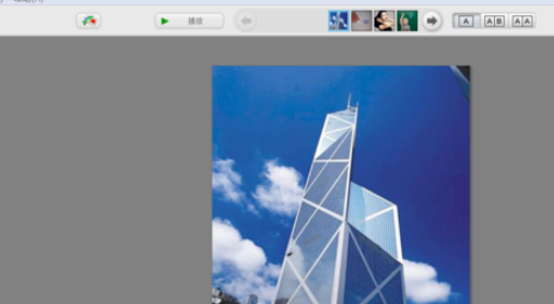 Picasa修复画面弯曲图像的操作过程截图