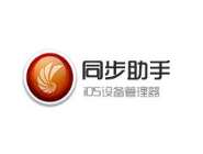 同步助手备份手机端微信聊天记录的图文操作