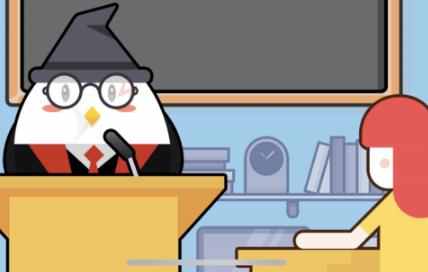 蚂蚁庄园2月1日答题答案