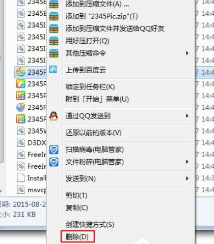 Win7删除今日热点的步骤讲解截图