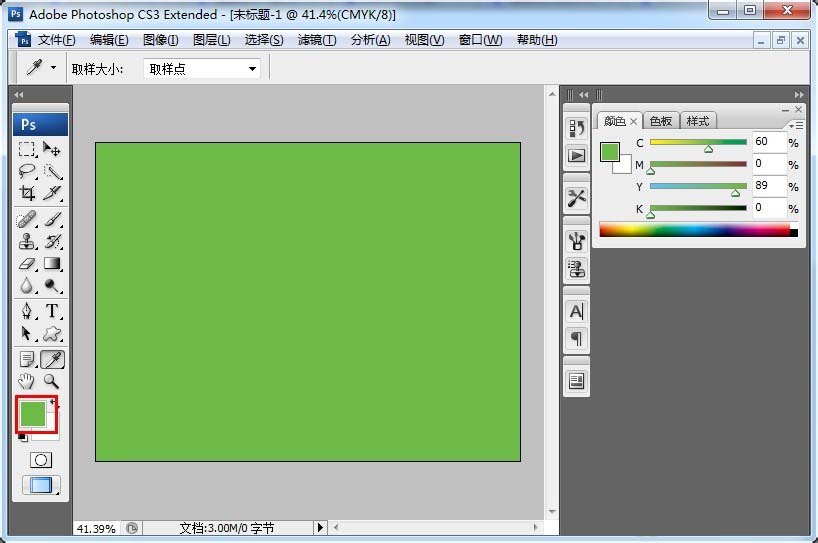 PS使用CMYK值或RGB值查找潘通色号的操作过程截图