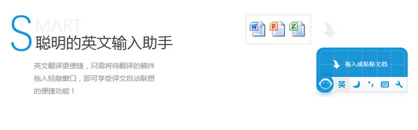 知你心意的智能输入工具——轻敲输入法