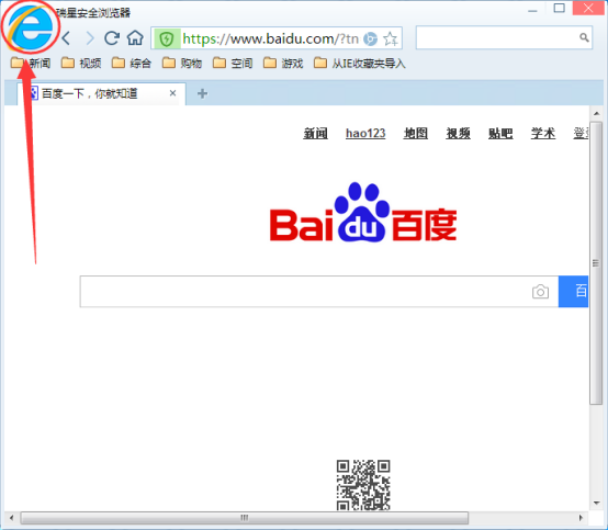 瑞星安全浏览器禁止显示弹窗的设置方法