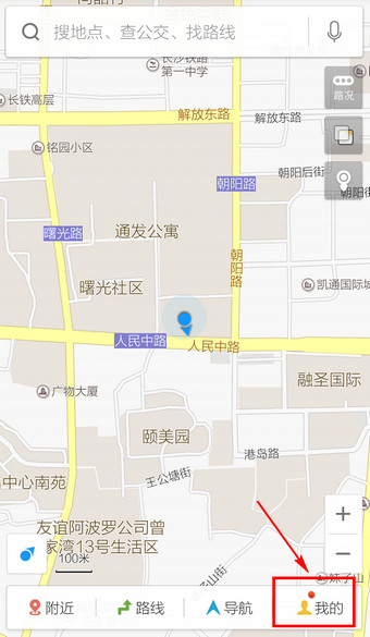 启用百度地图语音导航功能的方法介绍