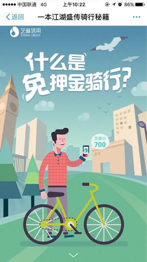 支付宝免押金租车在哪些城市开通