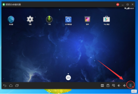 将电脑中文件导入到猩猩助手的操作方法