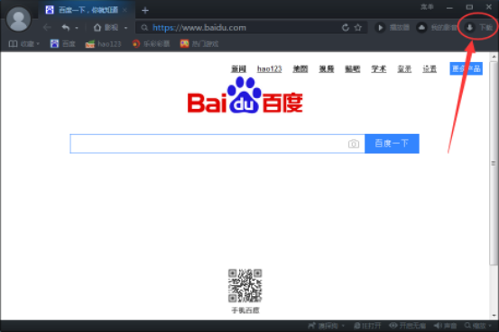 百度影音浏览器用磁力链接下载影视资源的方法