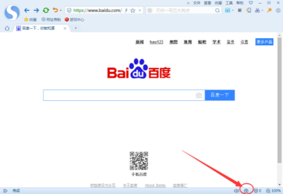 搜狗浏览器网页错乱