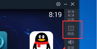 东东助手如何设置按键?东东助手设置按键教程
