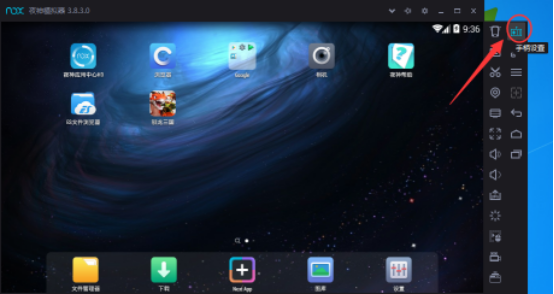 夜神安卓模拟器添加手柄模式的方法