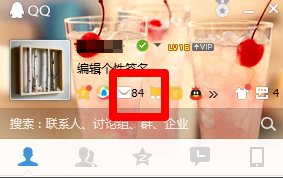 启用QQ邮箱自动回复邮件给对方的方法