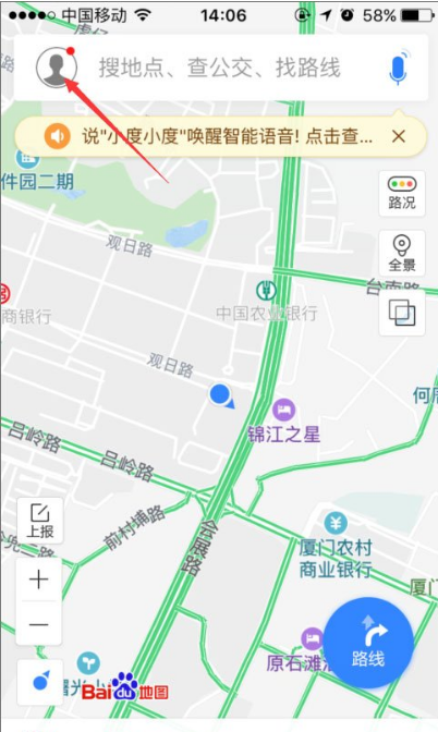 下载使用百度地图离线包，做到防断网、省流量