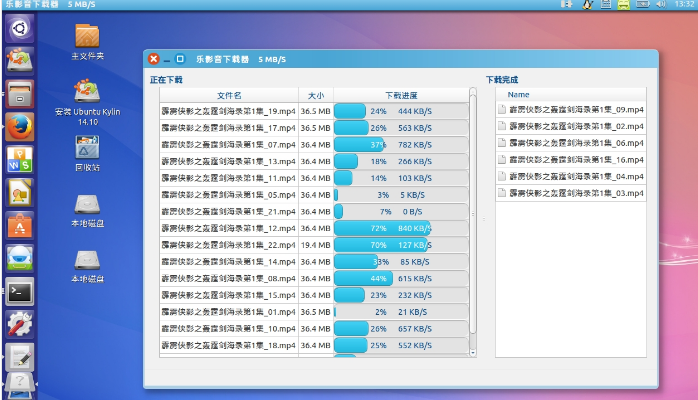 乐影音下载器——威力强大、简单直接的视频下载工具