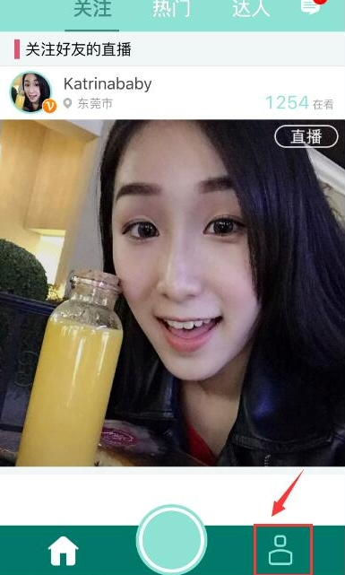 映客app删除回放的图文方法