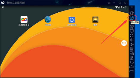 畅玩安卓模拟器录制游戏操作的图文教学