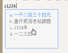 qq输入法怎么打出大写数字,qq输入法输入大写数字、金额的方法