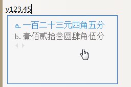 qq输入法怎么打出大写数字,qq输入法输入大写数字、金额的方法