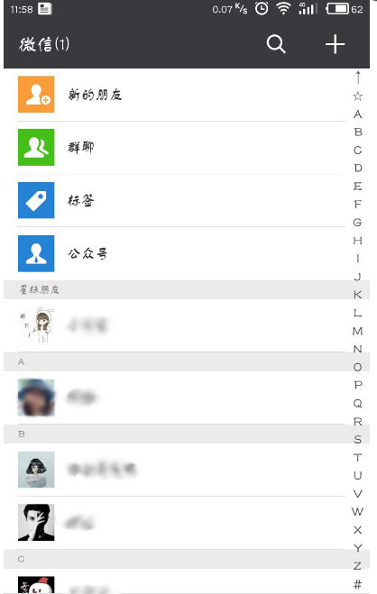 设置微信头像尺寸的具体规格
