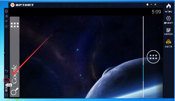 新浪手游助手调整游戏键位的图文步骤