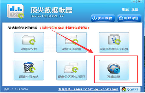 断电导致PPT文件丢失该怎么恢复