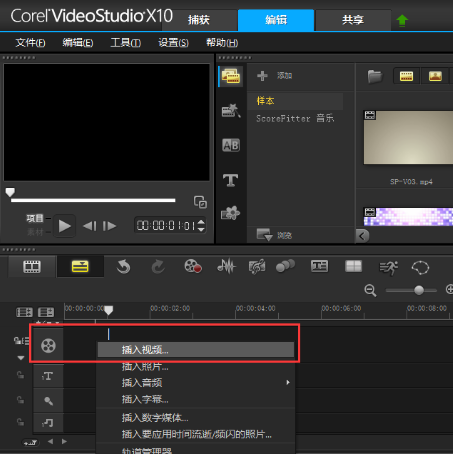 会声会影设置滚动字幕效果的方法教学