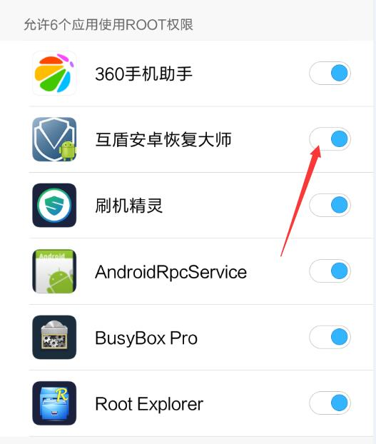 我来教你不用Root即可找回手机数据的方法