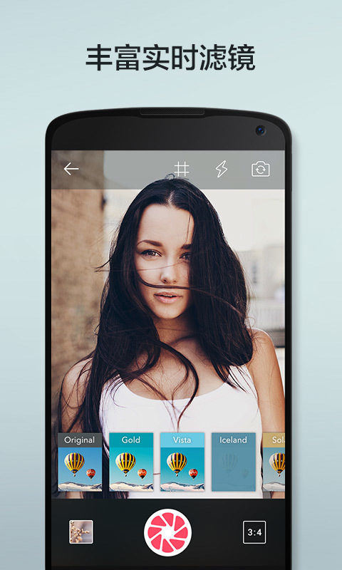 今天分享几款手机美颜app，爱美的你一定不能错过
