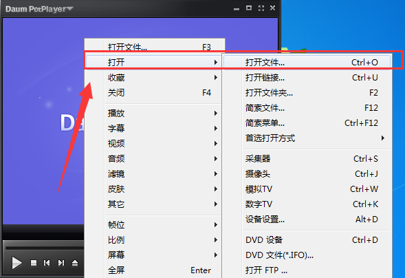 终极解码将字幕嵌入视频的方法今天分享