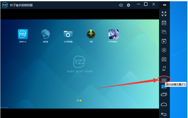 叶子猪模拟器设置虚拟按键的方法步骤