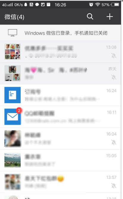 微信群启用成员入群验证的图文操作