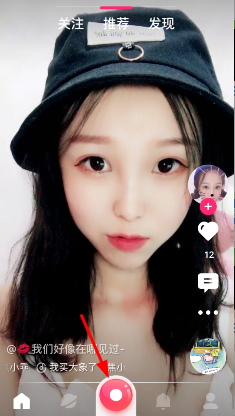 小咖秀倒计时拍摄的具体玩法今天分享