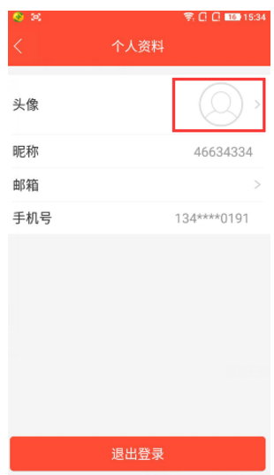 全民tv修改用头像的具体方法