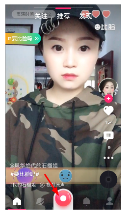 小咖秀拍视频时设置自动暂停的方法