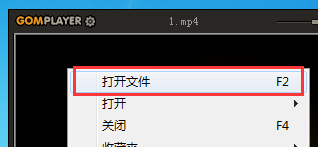 用gomplayer将字幕嵌入视频的图文方法