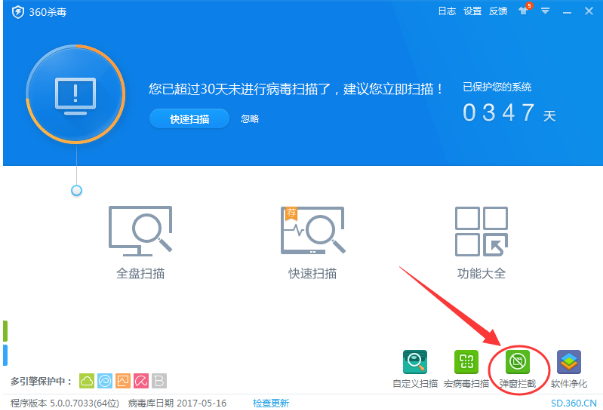 拦截央视影音各种弹窗的具体方法