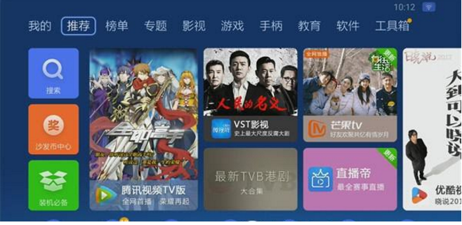 我来教你在小米电视上打王者荣耀，体验大屏游戏效果