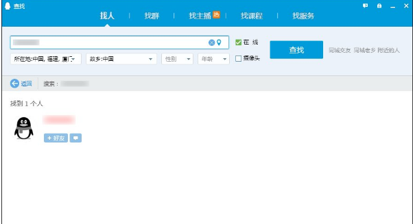 跃过权限访问他人QQ空间的方法今天分享