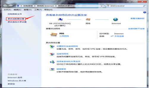 小鱼重装系统大师重装失败该如何处理