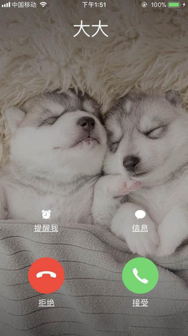 给iphone通讯录设置来电照片的方法今天分享