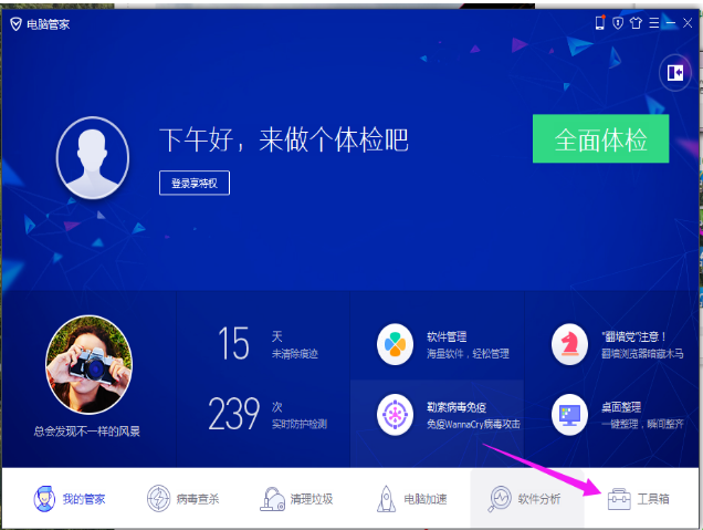 电脑不出声音肿么弄