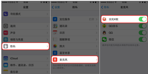 全民K歌中演唱歌曲没声音怎么解决