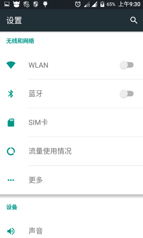 安卓6.0系统禁止应用后台自启动的设置方法