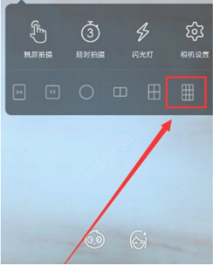 Faceu相机中拍宫格照片的玩法介绍
