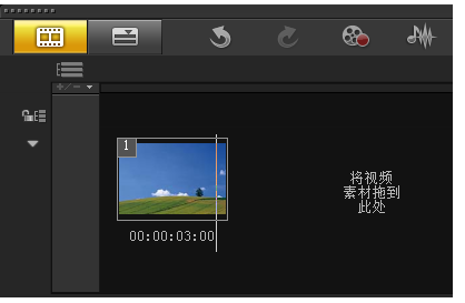 自行设置会声会影滤镜效果的图文教学